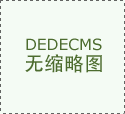 案以正式通知为准