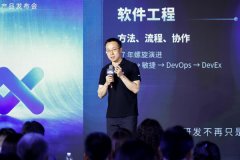 <b>AI技融入财产研发全链条</b>